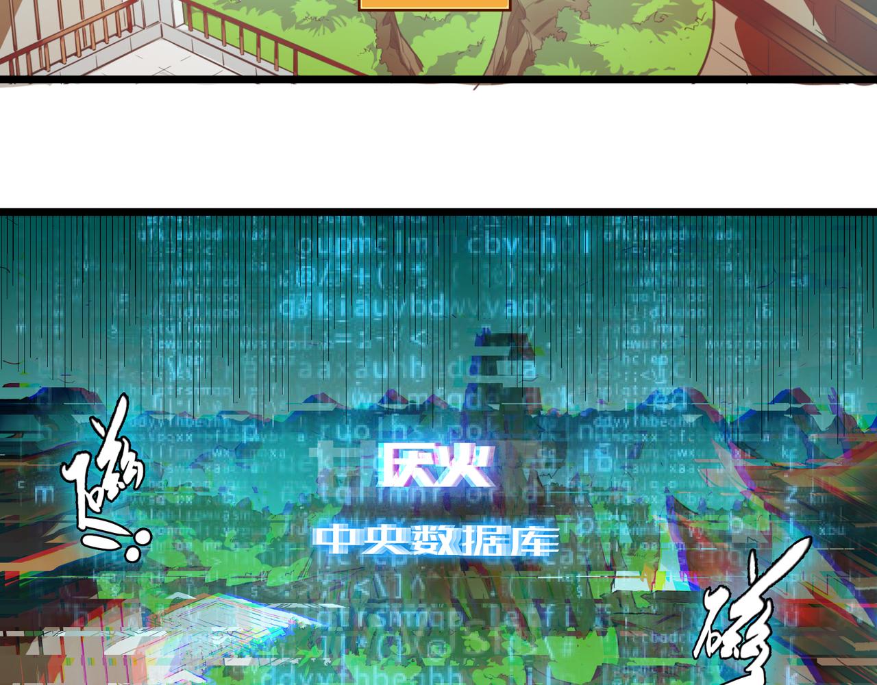 第二话(1/2)-第2话