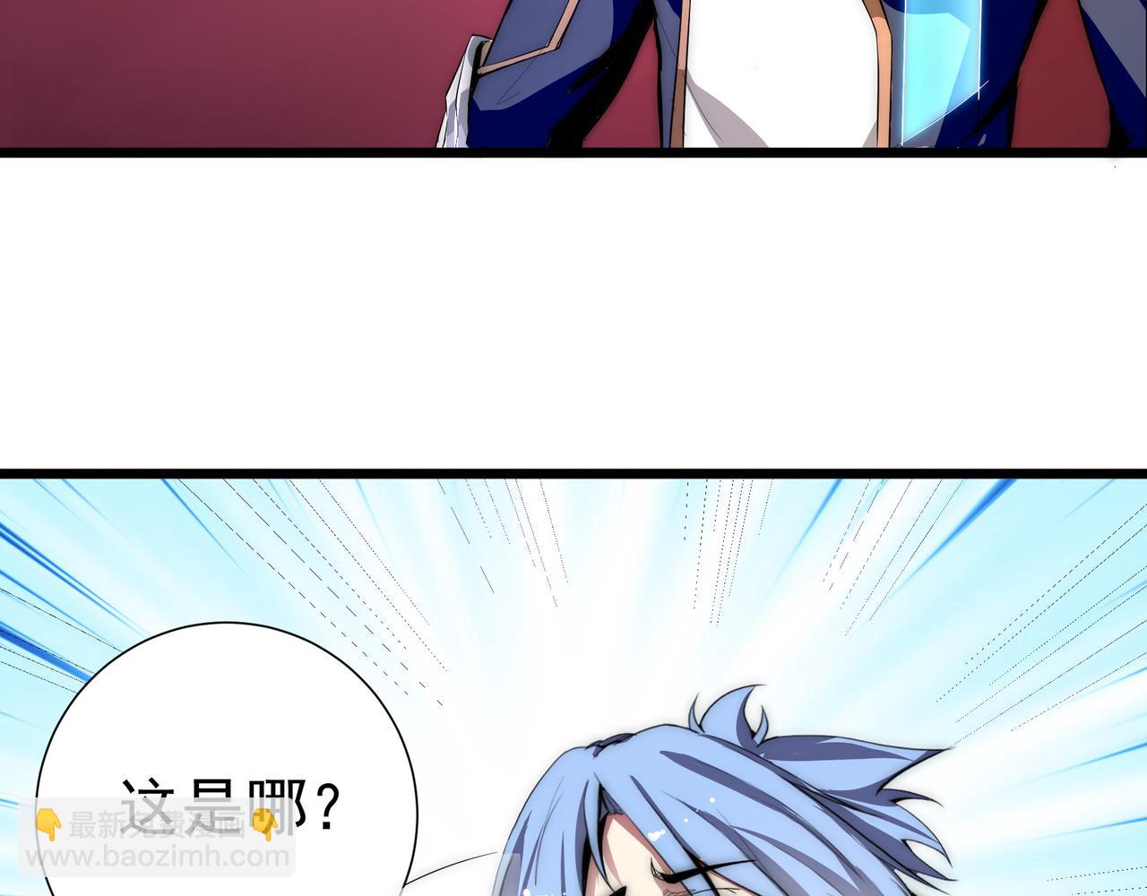 第二话(1/2)-第2话