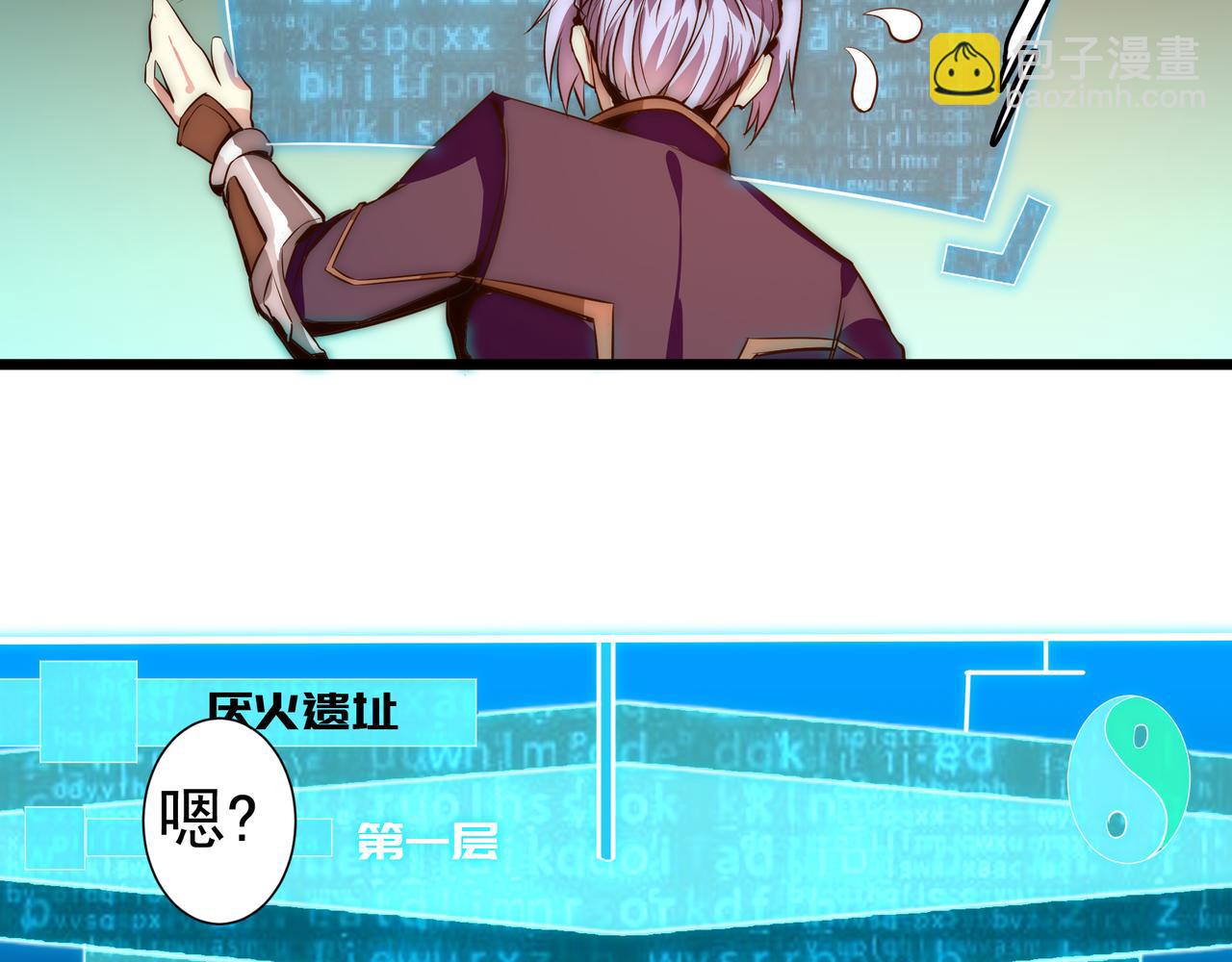 第二话(1/2)-第2话
