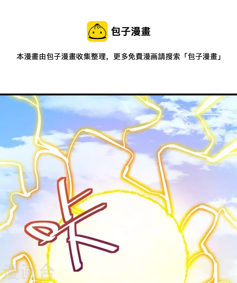 第102话 奸计得逞(1/2)-第102话