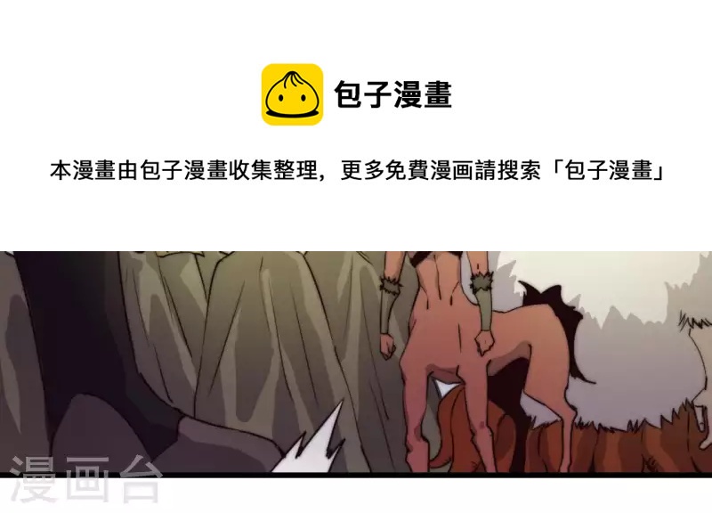 第102话 奸计得逞(1/2)-第102话