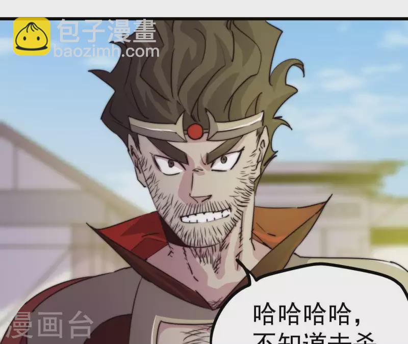 第102话 奸计得逞(1/2)-第102话