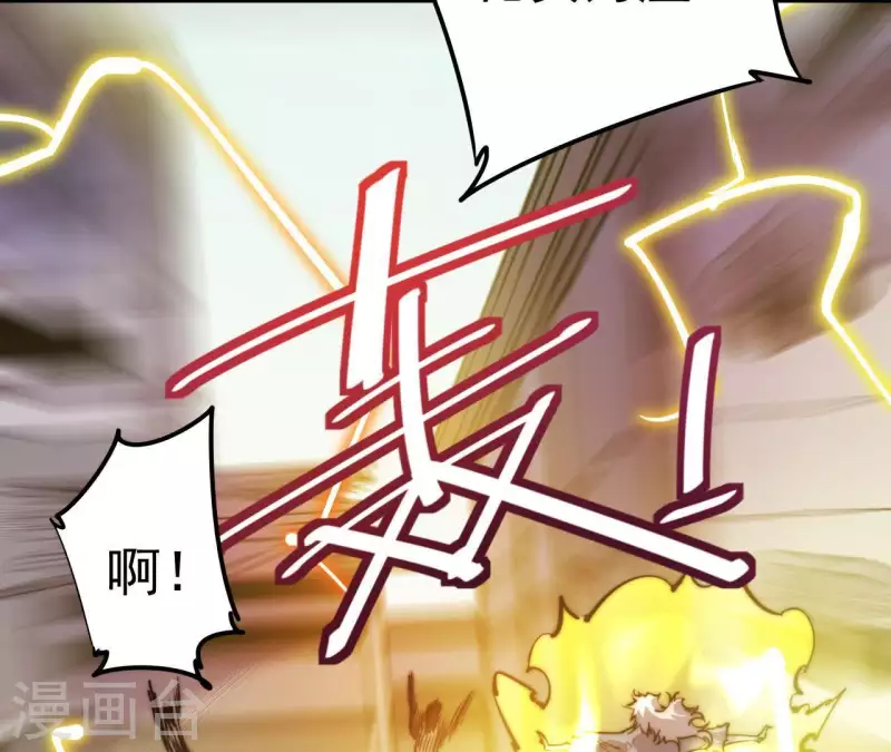 第102话 奸计得逞(1/2)-第102话