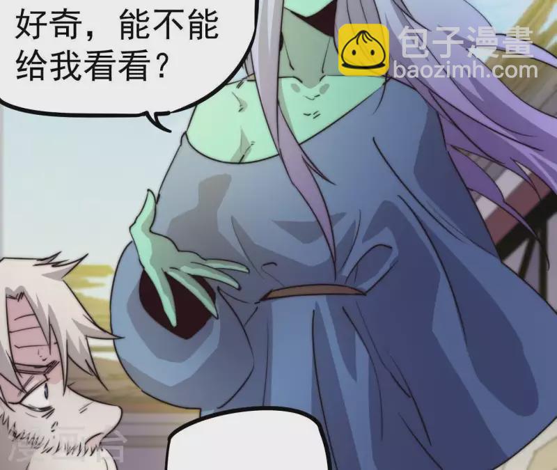 第102话 奸计得逞(1/2)-第102话