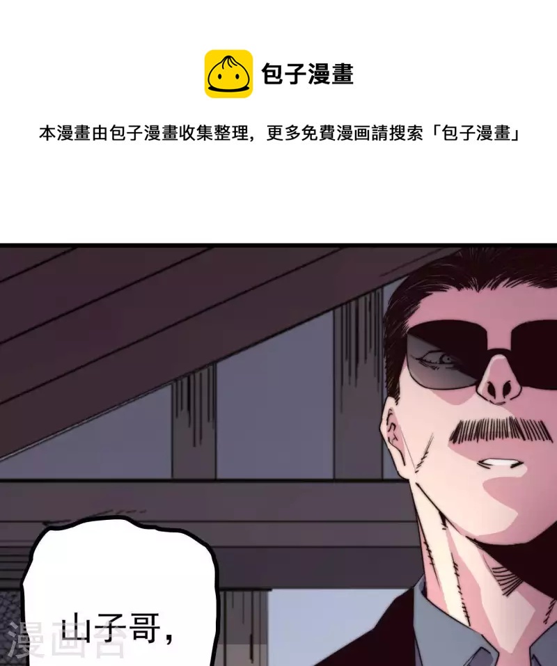 第104话 报应不爽(1/2)-第104话