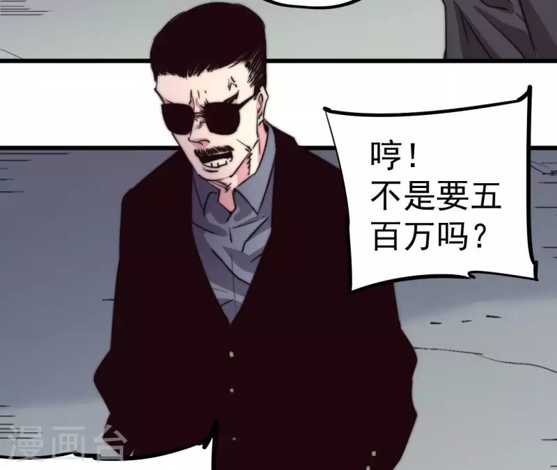 第104话 报应不爽(1/2)-第104话