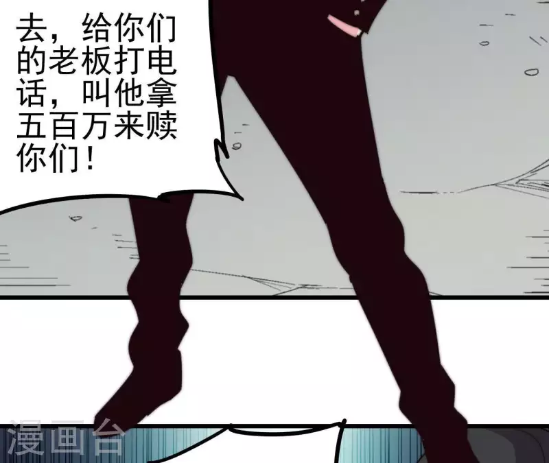 第104话 报应不爽(1/2)-第104话