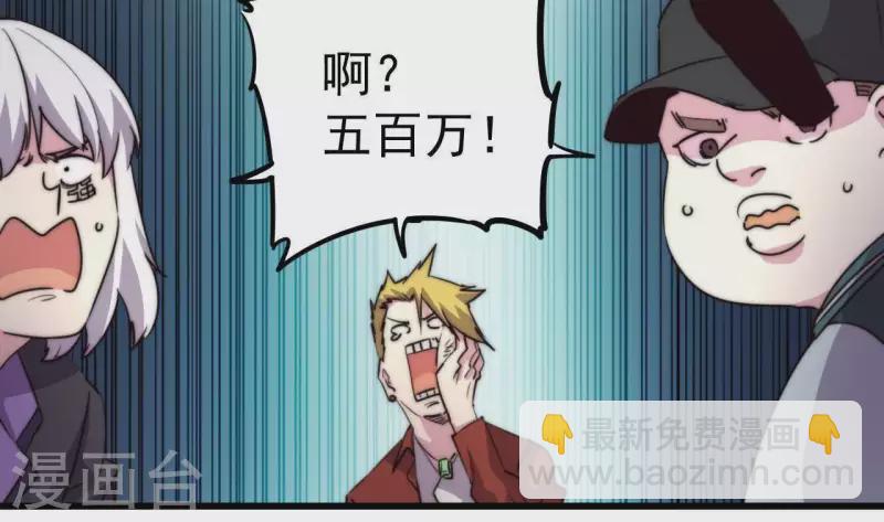 第104话 报应不爽(1/2)-第104话