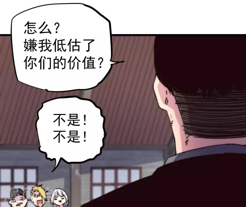 第104话 报应不爽(1/2)-第104话
