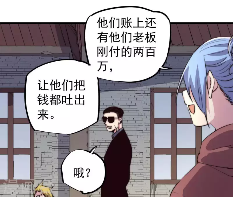 第104话 报应不爽(1/2)-第104话