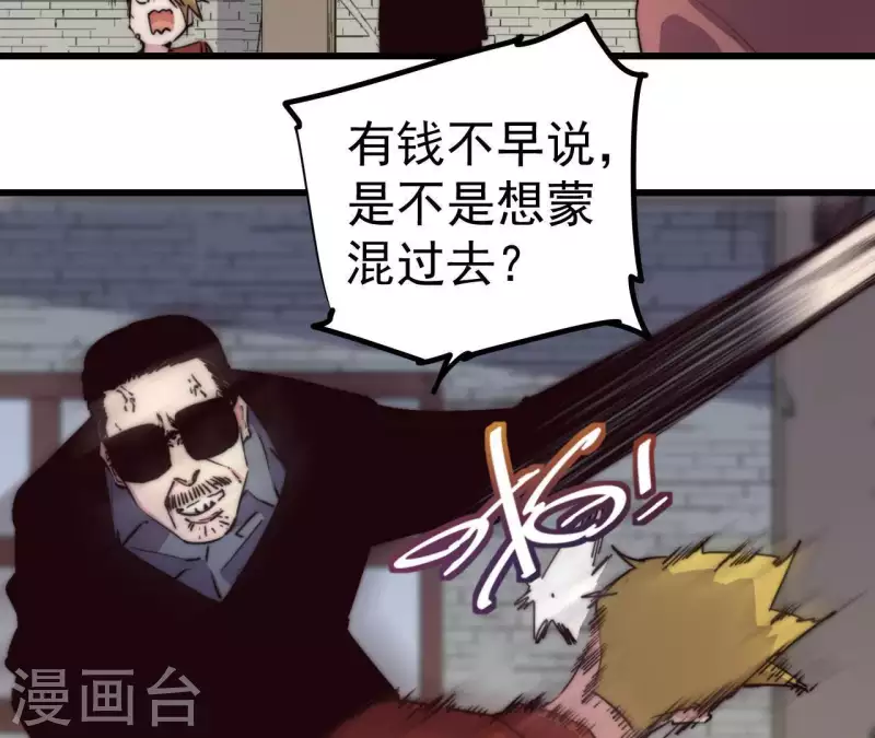 第104话 报应不爽(1/2)-第104话