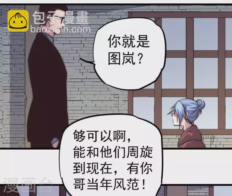 第104话 报应不爽(1/2)-第104话