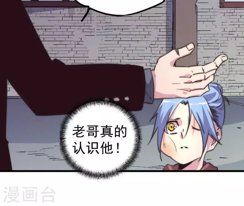 第104话 报应不爽(1/2)-第104话