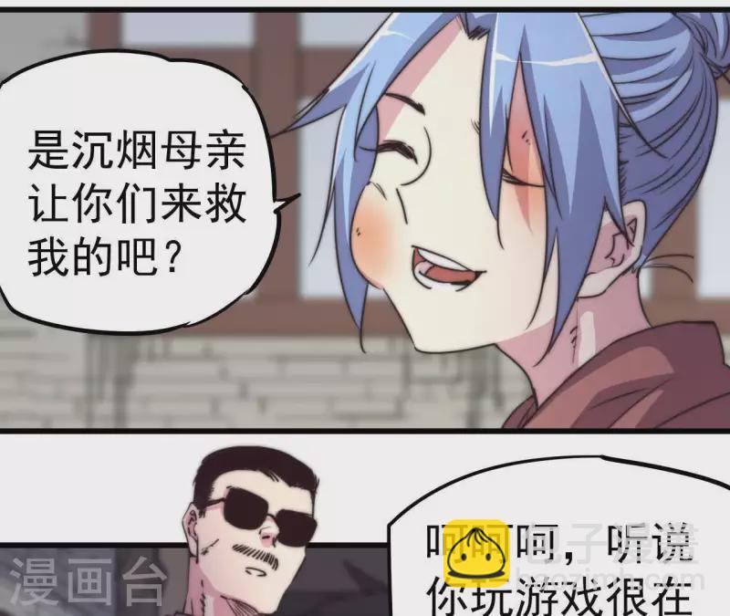 第104话 报应不爽(1/2)-第104话
