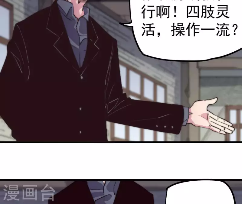 第104话 报应不爽(1/2)-第104话
