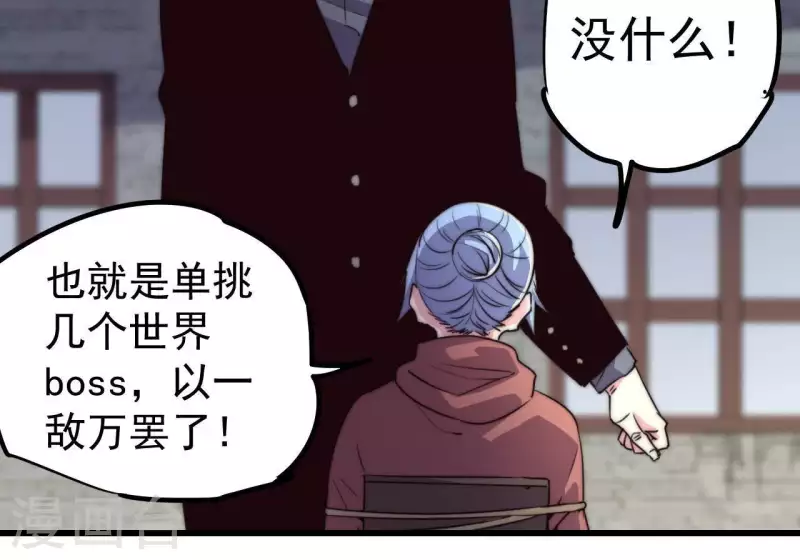 第104话 报应不爽(1/2)-第104话