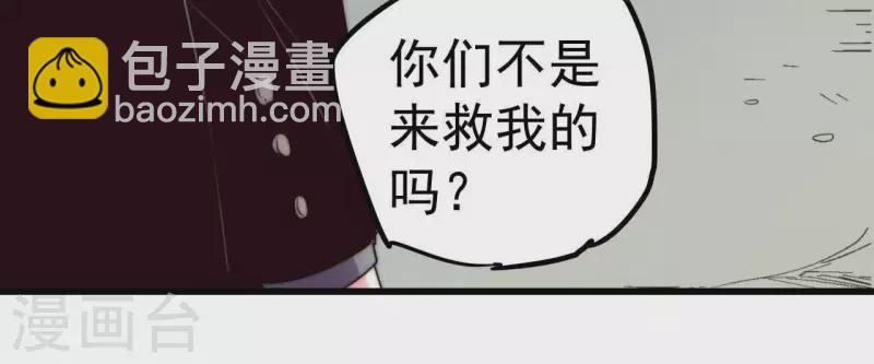第104话 报应不爽(1/2)-第104话