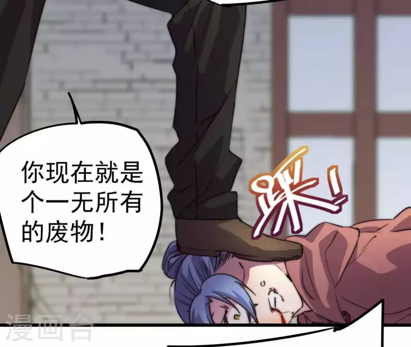 第104话 报应不爽(1/2)-第104话