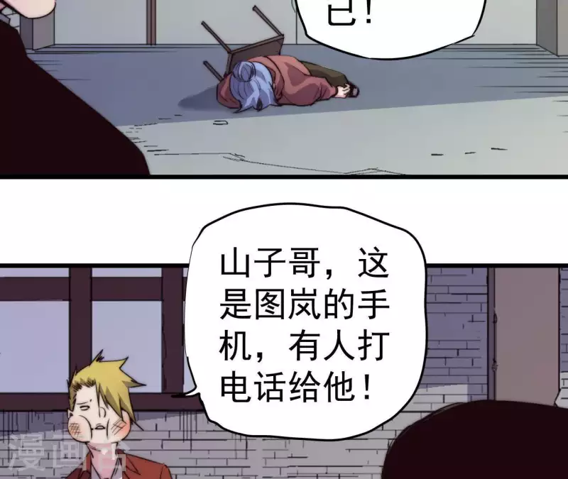 第104话 报应不爽(1/2)-第104话
