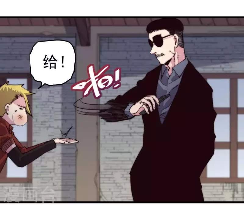 第104话 报应不爽(1/2)-第104话