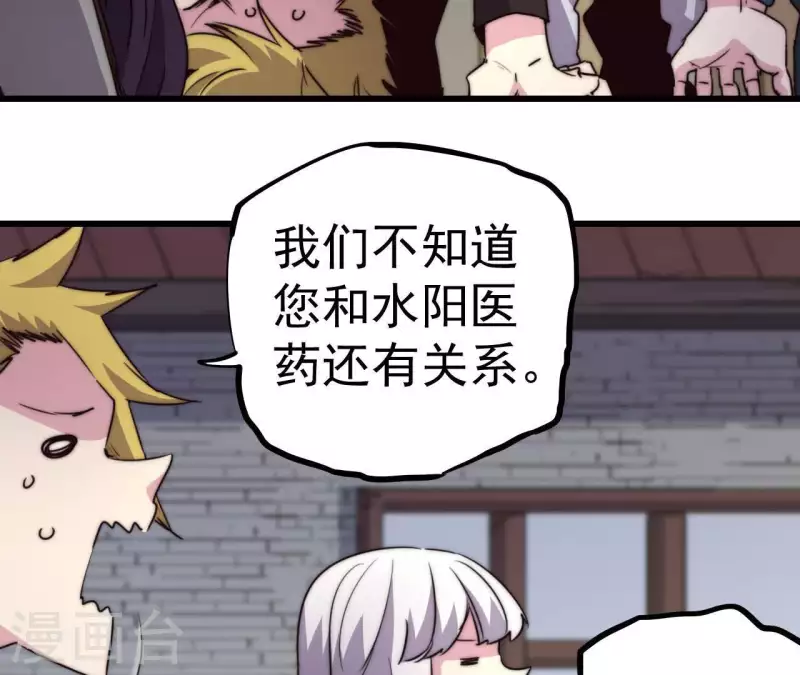 第104话 报应不爽(1/2)-第104话