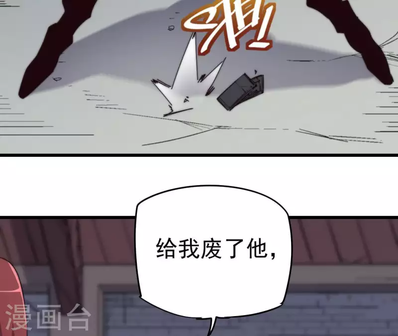 第104话 报应不爽(1/2)-第104话