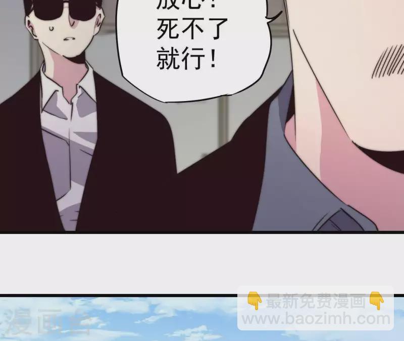 第104话 报应不爽(1/2)-第104话