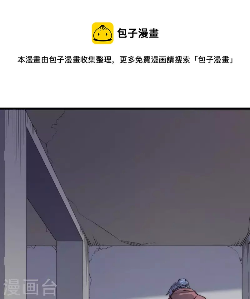 第106话 恶斗野狼(1/2)-第106话