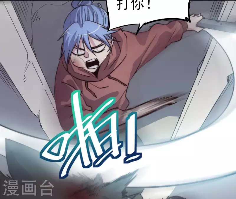 第106话 恶斗野狼(1/2)-第106话