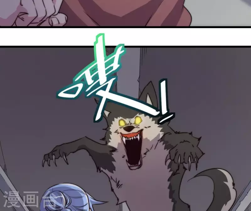 第106话 恶斗野狼(1/2)-第106话