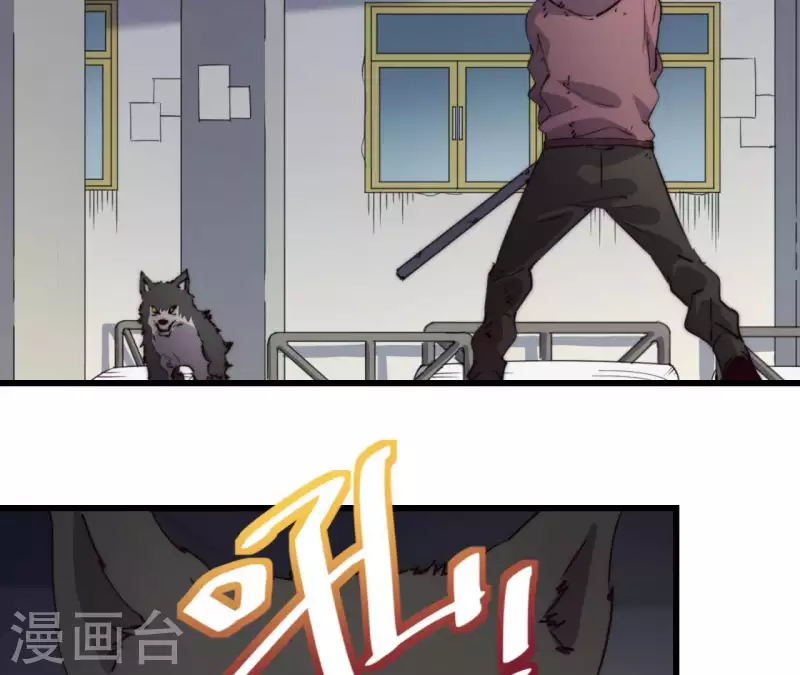 第106话 恶斗野狼(1/2)-第106话