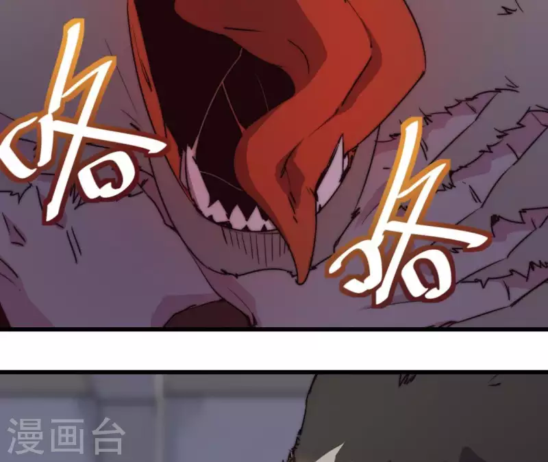 第106话 恶斗野狼(1/2)-第106话