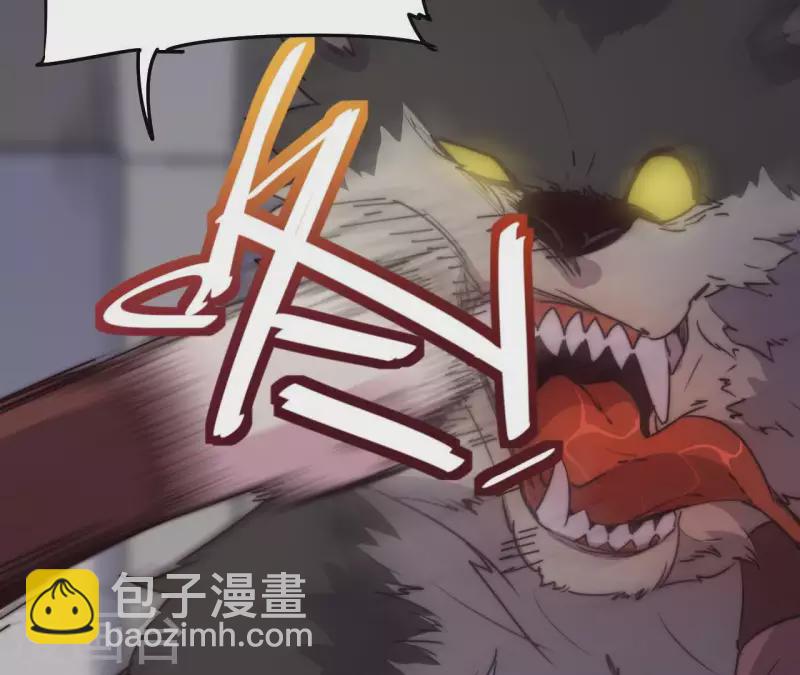 第106话 恶斗野狼(1/2)-第106话