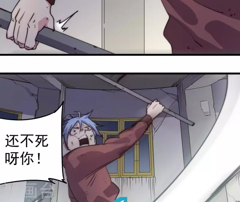 第106话 恶斗野狼(1/2)-第106话