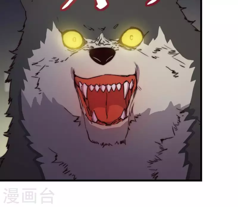 第106话 恶斗野狼(1/2)-第106话