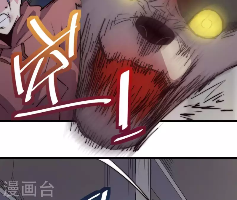 第106话 恶斗野狼(1/2)-第106话