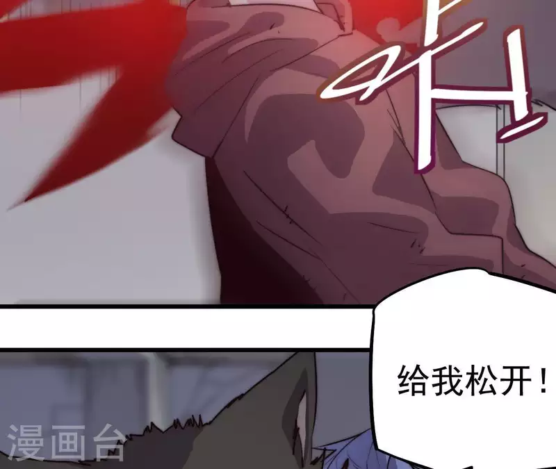 第106话 恶斗野狼(1/2)-第106话