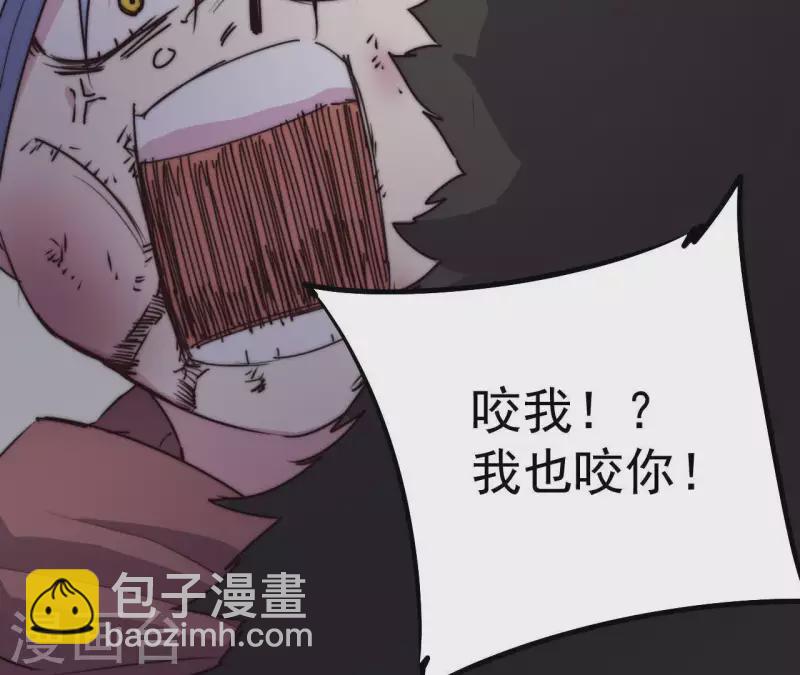 第106话 恶斗野狼(1/2)-第106话