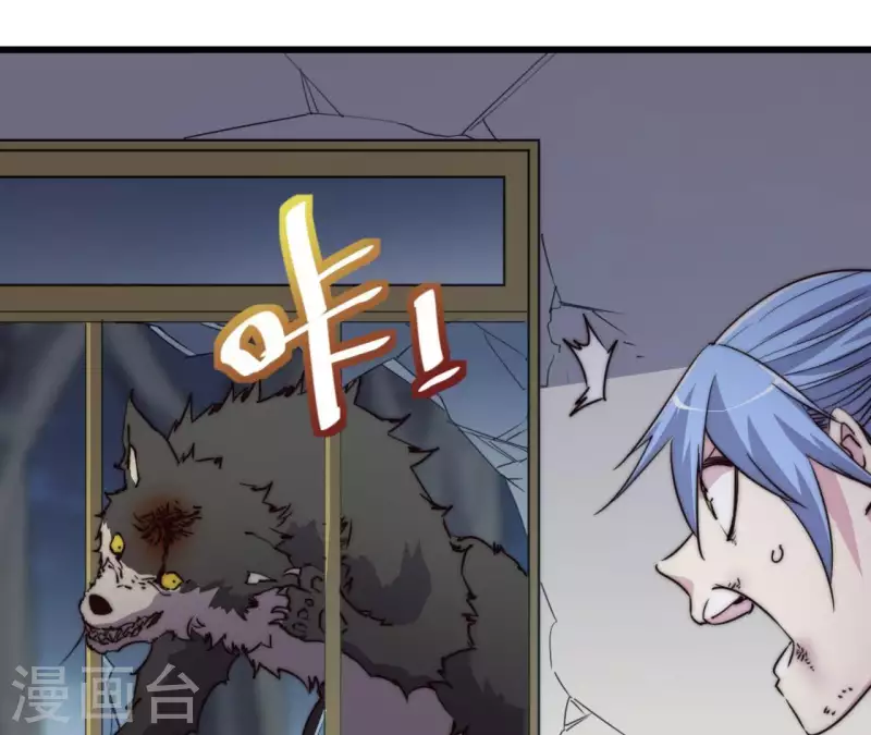 第106话 恶斗野狼(1/2)-第106话