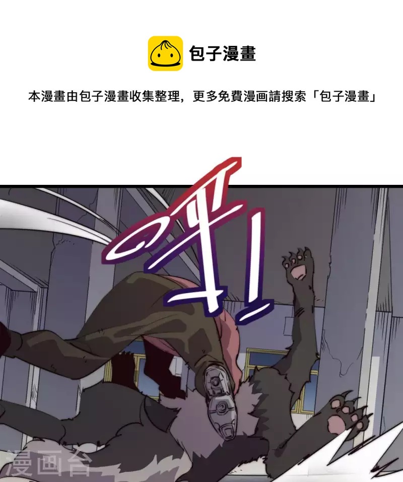 第106话 恶斗野狼(1/2)-第106话