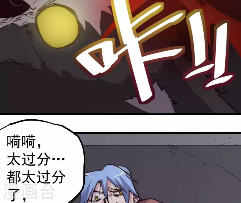 第106话 恶斗野狼(1/2)-第106话