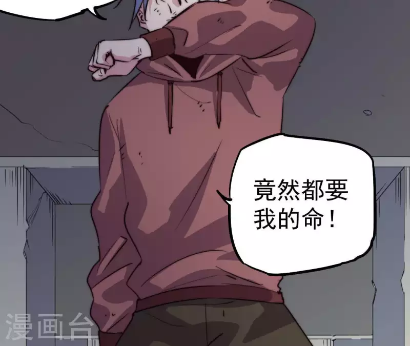第106话 恶斗野狼(1/2)-第106话