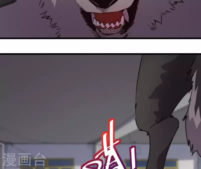 第106话 恶斗野狼(1/2)-第106话