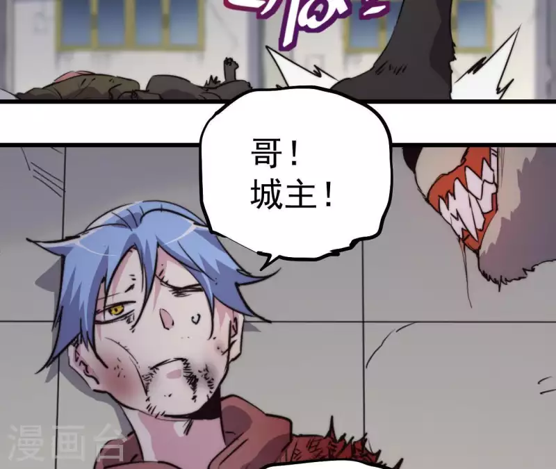 第106话 恶斗野狼(1/2)-第106话