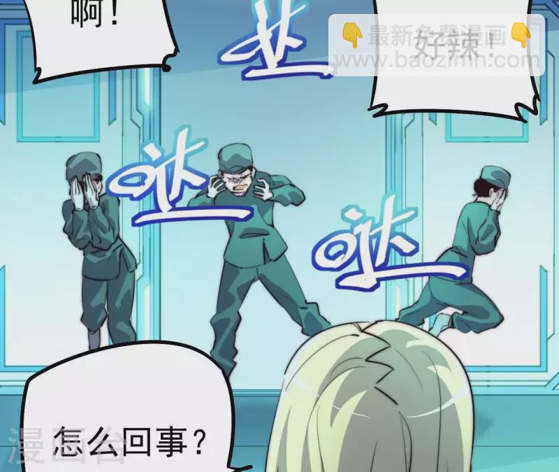 第108话 反了！反了!(1/2)-第108话