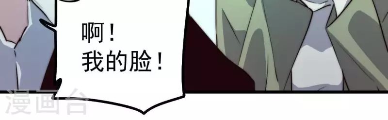 第108话 反了！反了!(1/2)-第108话