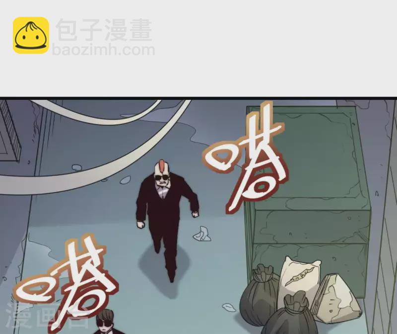 第108话 反了！反了!(1/2)-第108话