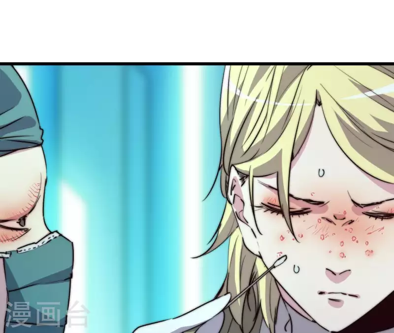 第108话 反了！反了!(1/2)-第108话