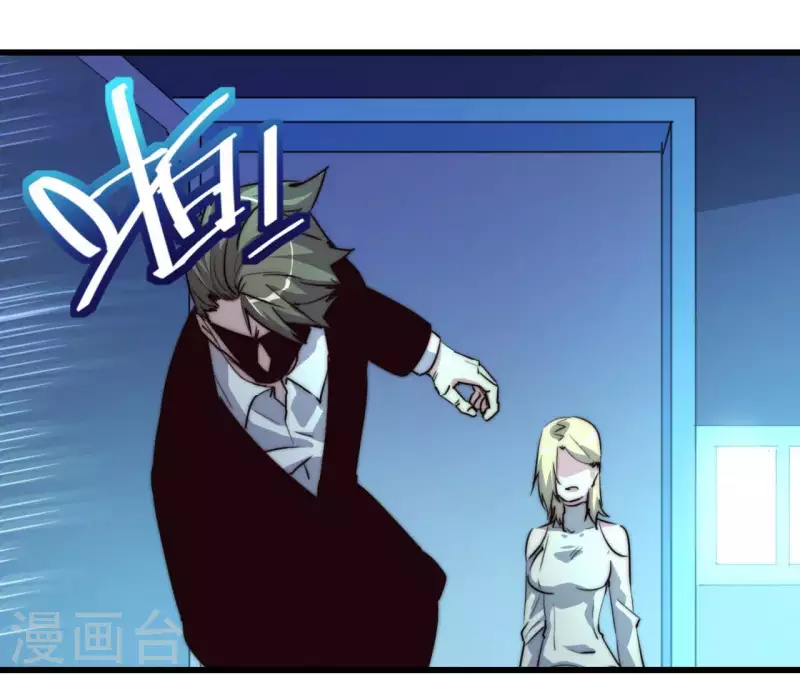 第108话 反了！反了!(1/2)-第108话