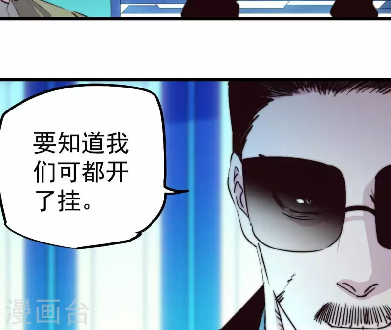 第110话 补天神女(1/2)-第110话